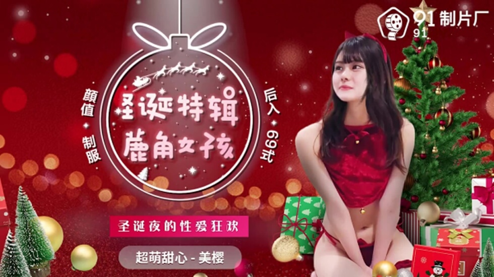 麻豆传媒