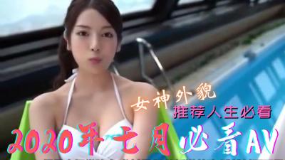 精品三级