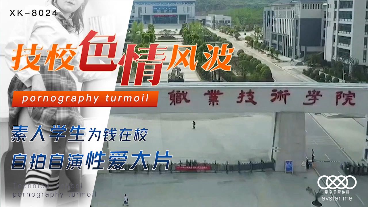 国产